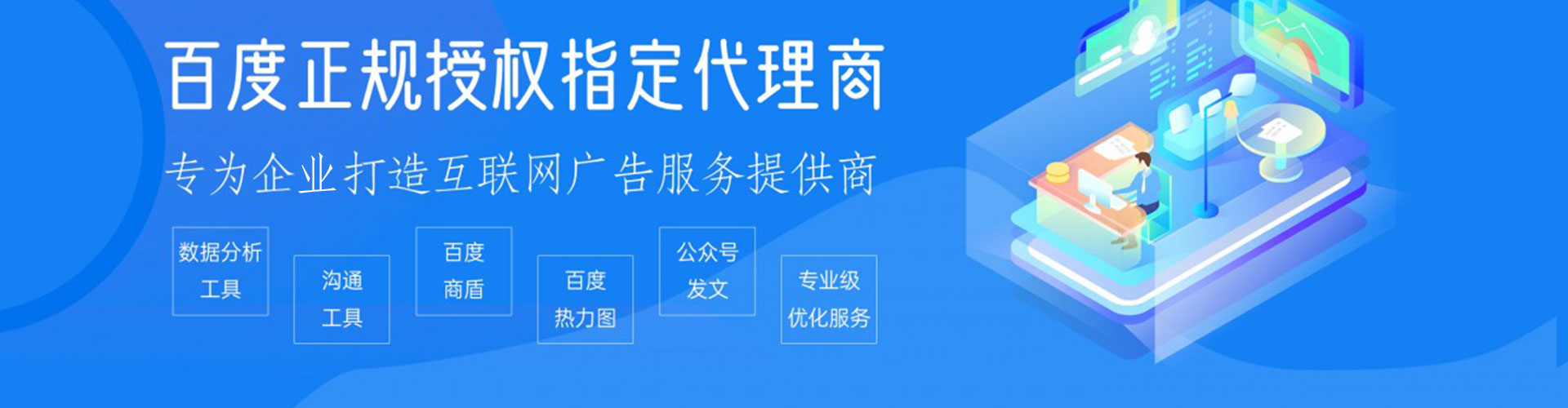 铁力百度如何推广