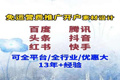 信息流托管平台案例分析