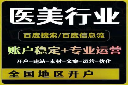 百度推广公司案例解析：如何通过百度推广实现品牌升级